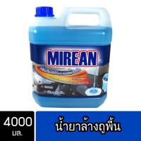 Mirean น้ำยาถูพื้น ขนาด 4000 มล. พื้นไม้ ลามิเนต หินอ่อน หินขัด กระเบื้องยาง ( Floor Cleaner )