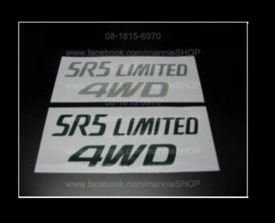 สติ๊กเกอร์แบบดั้งเดิมติดรอบคัน TOYOTA Sport Rider สำหรับติดข้างรถหรือติดท้ายรถ คำว่า SR5 LIMITED + 4WD ติดรถ แต่งรถ sticker โตโยต้า