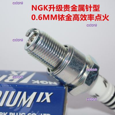 co0bh9 2023 High Quality 1pcs Upgraded NGK iridium spark plugs are suitable for Bombardier SEADOO Xidu water two-two punch motorboat