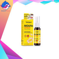 Veldent Mouth Spray 18 ml. เวลเดนท์ สเปรย์ ระงับกลิ่นปาก เจ็บคอ เพิ่มความชุ่มคอ 18 มล.