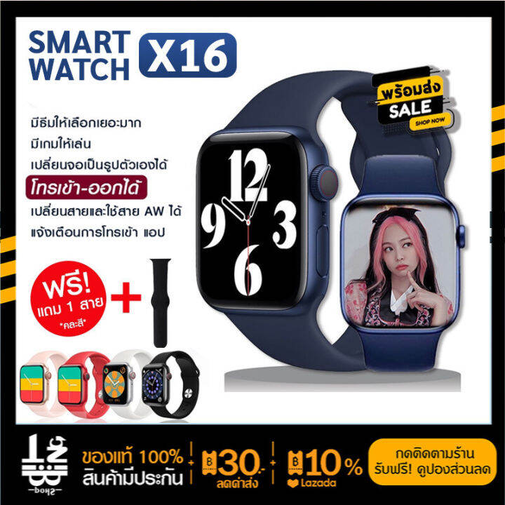 ใหม่ล่าสุด-ส่งฟรี-นาฬิกา-smart-watch-x16-watch-6-series6-รุ่นใหม่ล่าสุดสวย-นาฬิกาสมาทวอทช-แสดงผลเต็มจอ-เอารูปขึ้นจอได้-เมนูไทย-รองรับการแจ้ง