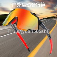 ❃▤✢ Outdoor individuality sunglasses windproof bicycle sports sunglasses glasses 8001 export cross-border new cycling glasses