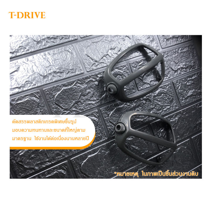 t-drive-กระจกมองมุม-vigo-fortuner-dmax-triton-pajero-sport-วีโก้-ฟอร์จูนเนอร์-ดีแมค-ไทรทัน-ปาเจโร-สปอร์ต-รถทั่วไป-สีขาว-ขาวเงา-แบบเจาะ-ราคาถูก-สินค้าพร้อมส่ง