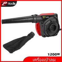 โปรโมชั่น TP TOOLS เครื่องเป่าลม ดูดฝุ่น ล้างแอร์ 1200W Electric Blower ใช้งานได้ 2 ฟังก์ชั่น (เป่าลม-ดูดฝุ่น) พร้อมถุงเก็บฝุ่นมีซิบ ราคาถูก สว่าน สว่านไร้สาย สว่านไฟฟ้า  เครื่องมือช่าง