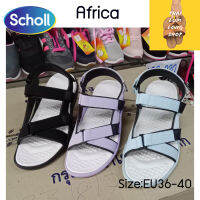 Scholl Africa รองเท้าสกอลล์-แอฟริกา สำหรับผู้หญิง เทคโนโลยี มาสสาจ (Massage) น้ำหนักเบา รองรับสรีระเท้า ทนทาน