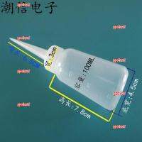 gzdvwf 2023 High Quality 5pcs Glue bottle industrial dispensing bottle 100ML dispensing pot pointed mouth pot straight mouth can be bought directly