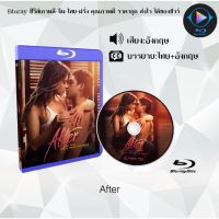 Bluray เรื่อง After (เสียงอังกฤษ+ซับไทย)