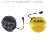 【CW】┋♘  LR053666 LR053665 Gas Filler Cap for Rover LR3 LR4 Discovery 3 4 5 Range Evoque Sport