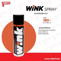 [ขายดี]  สเปรย์ เคลือบเงา WINK ขนาด 600 มล.