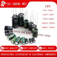 20pcs Aluminum Electrolytic Capacito 10V 47UF 10V 100UF 10V 220UF 10V 330UF 10V 470UF 680UF 10V 1000UF 10V 2200UF 3300UF 4700UF