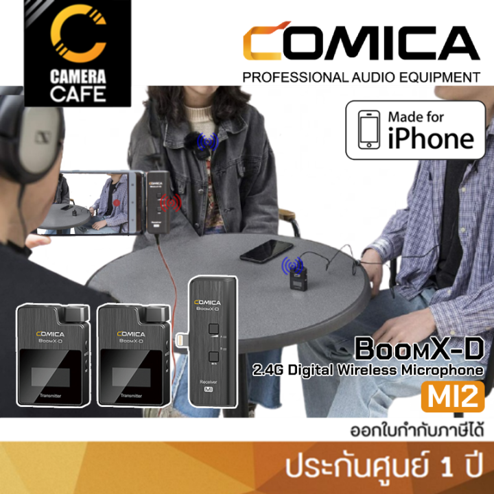 comica-boomx-d-mi2-เสียบหูฟังเสียงได้-ใช้งานกับมือถือiphone-ประกันศูนย์-1ปี