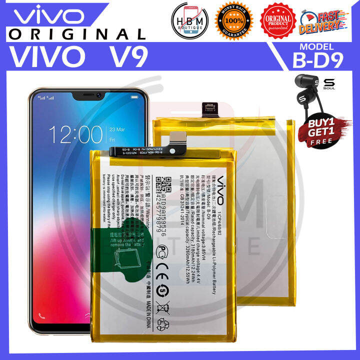 vivo 1727 model name battery