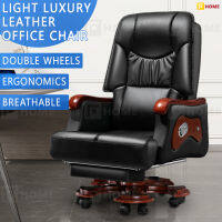 F-Home เก้าอี้นั่งทำงาน Boss Chair ก้าอี้ออฟฟิศ Office Chair เก้าอี้บอส เก้าอี้ผู้บริหาร เก้าอี้คอมพิวเตอร์ เก้าอี้สำนักงาน สำนักงาน