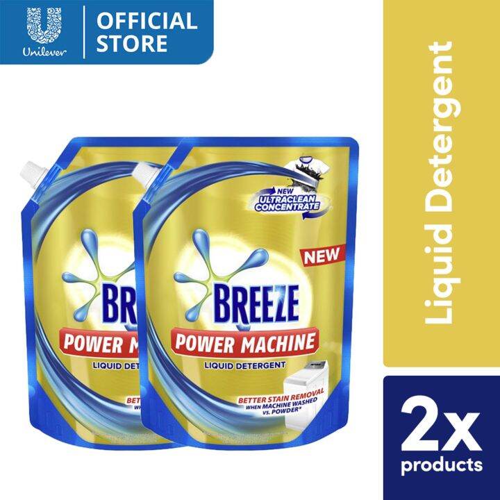 [BUNDLE OF 2] Breeze Liquid Detergent Powermachine 2.5L Pouch Lazada PH