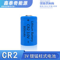 lithium CR2 3V battery 800mAh range finder night vision instrument disc brake lock CR15H270 battery