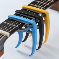 【CW】 Plastic Guitar Capo for 6 String Acoustic Classic Electric Guitarra Tuning Clamp Musical Instrument Accessories