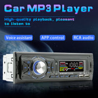 1 Din MP3เครื่องเล่นมัลติมีเดีย In-Dash 55Wx 4เครื่องเล่นมัลติมีเดียจอ LCD รถยนต์ MP3เครื่องเล่นมัลติมีเดียเครื่องชาร์จ USB รองรับการ์ด AUX TF