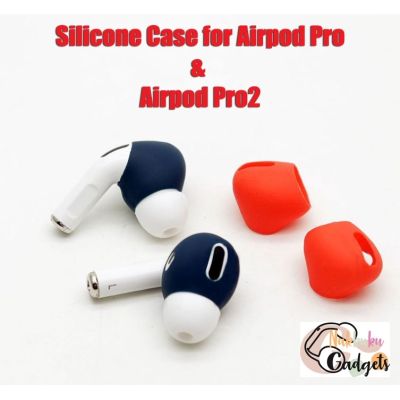 ซิลิโคนหูฟังสำหรับแอร์พอร์ทโปร และ แอร์พอร์ทโปร2 Silicone case for Airpod Pro2