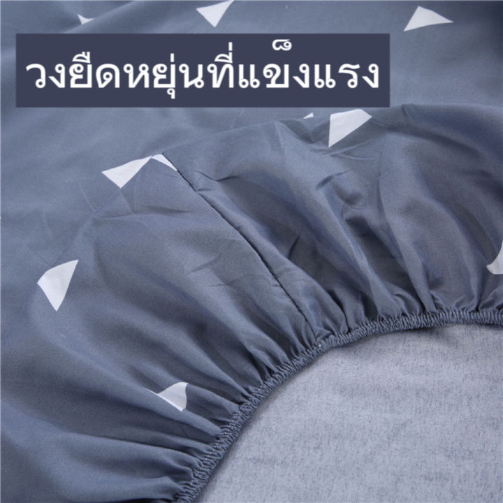 ผ้าปูที่นอน-ผ้าปูที่นอน6ฟุต-ผ้าปูที่นอนกันไรฝุ่น-มี3-5ฟุต-5ฟุต-6ฟุต-ฟรีปลอกหมอน-พร้อมส่ง