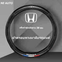 สําหรับ ฮอนด้า แอคคอร์ด ซิตี้ ซีวิค HRV แจ๊ส CRZ Fit ฝาครอบพวงมาลัยกันลื่น