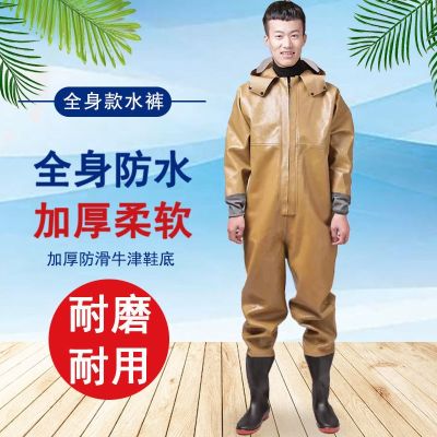 [COD] One-piece trousers body clothes rain pants boots digging lotus clothing fish skin fork one-piece wholesale