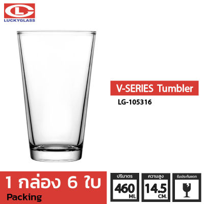 แก้วน้ำ LUCKY รุ่น LG-105316 V-Series Tumbler 16.1 oz  [6 ใบ]-ประกันแตก แก้วใส ถ้วยแก้ว แก้วใส่น้ำ แก้วสวยๆ แก้วใส่น้ําปั่น LUCKY