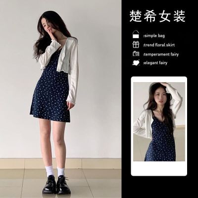 MLBˉ Official NY Unique and unique hot girl floral skirt two-piece suit suspender dress womens summer slimming skirt