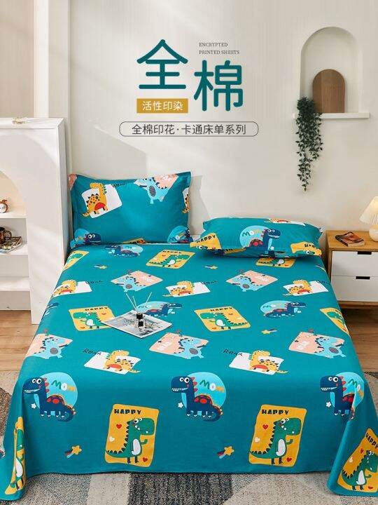 ready-tton-sheet-sgle-piece-wter-dor-sgle-1-5m-sheet-student-ildren-boy-sheet