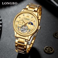 LONGBO/Longbo Mechanical Watch Sun Moon Star Mechanical Watch Waterproof Diamond Watch Male 83271 Fangsheng Clock 【QYUE】