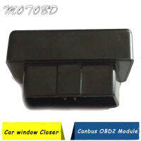 Canbus โมดูลหน้าต่างใกล้ชิดสำหรับ Cadilac SRX โดยอัตโนมัติปิดหน้าต่างหรือหน้าต่าง XTS กระจกพับ ATS L พิเศษ OBD AKey ยก