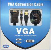 Cable VGA (Male) to HDMI (Female)) 0.3Meter with Audio Notebook/PC to HDMI display