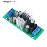 Yanxi LM7815 LM7915 ±15V โมดูลพาวเวอร์ซัพพลายวงจรเรียงกระแส แรงดันไฟฟ้าคู่ TH 5211028▽