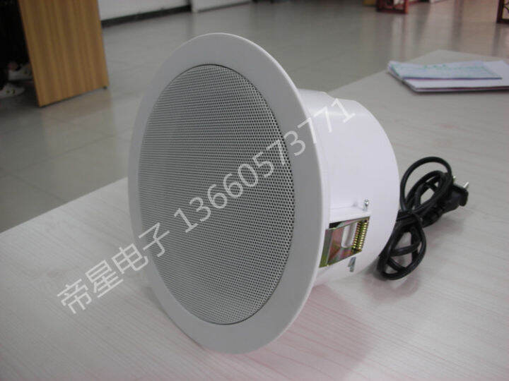ABS active ceiling speaker computer audio with power amplifier ceiling