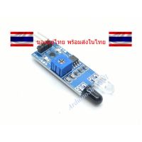 (Wowwww++) (032) Infrared Module Reflection Photoelectric Sensor (ไม่มีเก็บปลายทาง) ราคาถูก เก้าอี้ สนาม เก้าอี้ ทํา งาน เก้าอี้ ไม้ เก้าอี้ พลาสติก