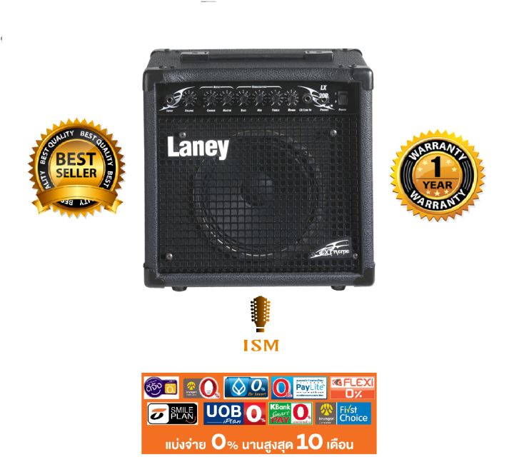 laney-แอมป์กีตาร์ไฟฟ้า-รุ่น-lx-20r