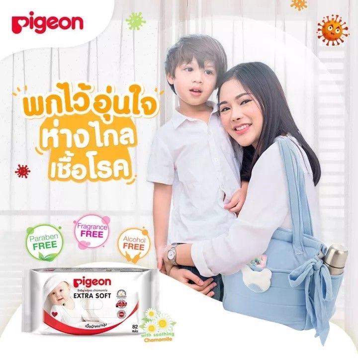 สินค้าสมนาคุณงดจำหน่าย-pigeon-พีเจ้นเ-เบบี้ไวพส์คาโมมายล์ผ้าหนานุ่ม60ชิ้น