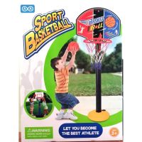 Mini Basketball ของเล่นเด็ก บาสเก็ตบอล กิจกรรมกลางแจ้ง  ปรับระดับความสูงของแป้นบาสได้ 3 ระดับ แป้นบาสเด็ก  TY144