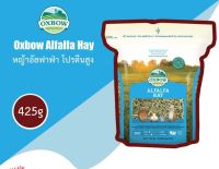 Oxbow Alfalfa Hay ขนาด 15 Oz. (0.425kg) หญ้าอัลฟาฟ่ายี่ห้ออ็อกโบว์ สำหรับกระต่ายเด็ก แกสบี้ และสัตว์ฟันแทะอื่นๆ