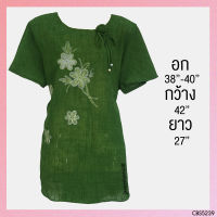 USED - Green Floral Bow Top | เสื้อแขนสั้นสีเขียว สีขาว เสื้อลายปัก ลายดอก ทำงาน ทรงใหญ่ สาวอวบ มือสอง
