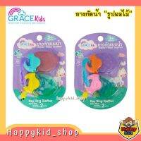 Grace kids เกรซคิดส์ ยางกัดน้ำ ลายผลไม้ ยางกัดเสริมพัฒนาการ