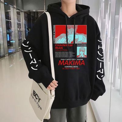 Chainsaw Man Makima Manga Hoodie Hip Hop Anime Hoodies Men Streetwear Long Sleeve Harajuku Cotton Sweatshirt Loose Clothes Size XS-4XL