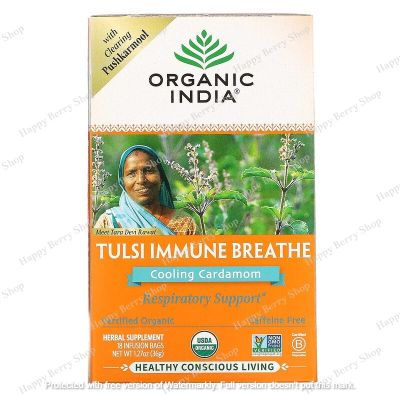 ชาอินเดีย ORGANIC INDIA HERBAL TEA ⭐Tulsi Immune Breathe Cooling Cardamom ไม่มีคาเฟอีน🍵 ชาสมุนไพรอายุรเวทออร์แกนิค 1กล่องมี18ซอง ชาเพื่อสุขภาพนำเข้าจากต่างประเทศ