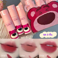 พร้อมส่ง* (ใหม่/ของแท้) Lipstick เซทลิปโทน เกาหลี สีส้มอิฐ 5สี 5 แท่ง ลิปสติก กันน้ำ ติดทนนาน ตลอดวัน ของแท้ 100%