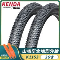 Jianda KENDA mountain bike inner and outer tires 26 inches 1.95 with universal giant tire accessories k1153