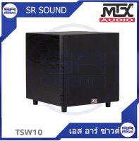 MTX TSW10 ตู้ลำโพงซัพ 10 นิ้ว with 150 watt /ราคาต่อ 1 ใบ แถมสายสัญญาณRCA 5 เมตรอย่างดี