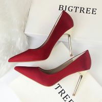 9219-20 single shoes (no replenishment after sales)