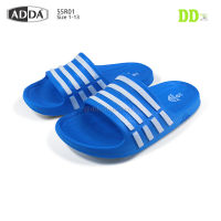 รองเท้าแอดด้า ADDA 55R01-B1 รองเท้าเด็ก รองเท้าไซส์เด็ก รองเท้าแตะแบบสวม รองเท้าแอดด้าแท้ น้ำหนักเบา ใส่สบาย