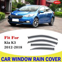 ที่บังแดดแต่งรถที่บังแดดฝนที่บังกันน้ำฝนคิ้วสำหรับ Kia K3 2012-2018อุปกรณ์เสริมรถยนต์