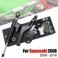 อุปกรณ์เสริมสำหรับ Kawasaki ZX6R 2009-2022อุปกรณ์เสริมสำหรับการบังคับเลี้ยวที่ยึดหน่วงรถมอเตอร์ไซด์ที่ทำให้ชื้น2021 2020