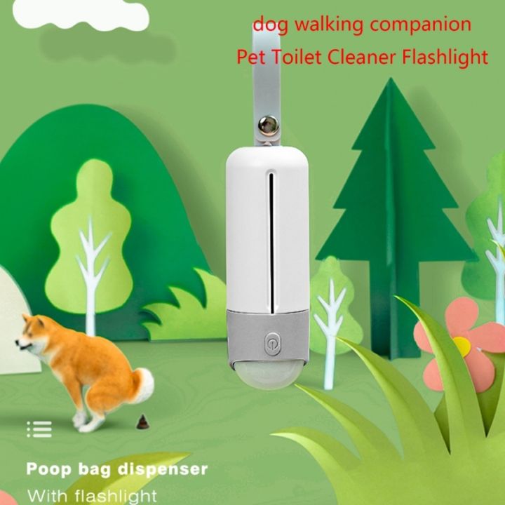 กระเป๋าพร้อมไฟฉาย-led-อุจจาระสุนัขแบบมีที่ชาร์จไฟได้-usb-ที่จัดเก็บกระเป๋าถือมูลสุนัข